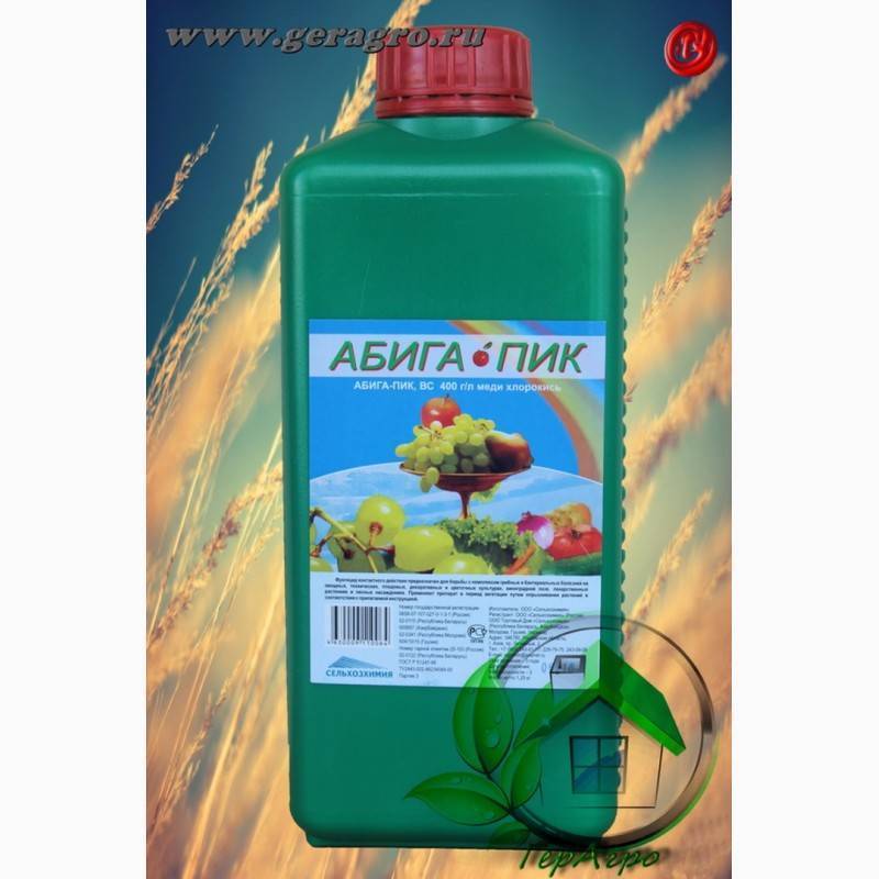 Абига-пик, вс (фунгициды, пестициды) — agroxxi