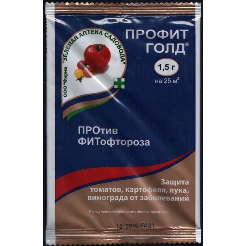 «купролюкс, сп», фунгицид (инструкция по применению)