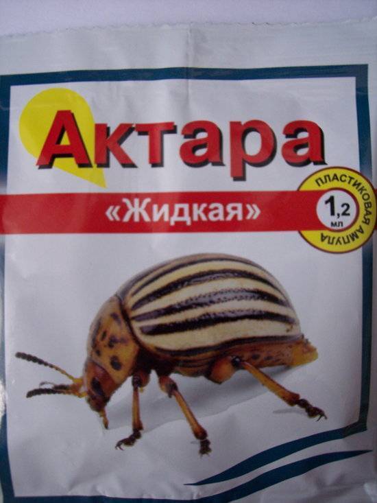 Актара (жидкая), инсектицид - инструкция по применению, где купить дешевле