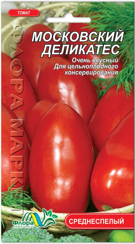 Томат московский деликатес золотой: характеристика и описание сорта, отзывы об урожайности помидоров