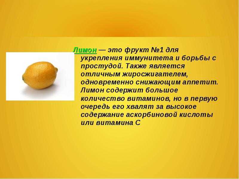Цитрусовая диета: калорийность мандарина, апельсина, лимона и грейпфрута