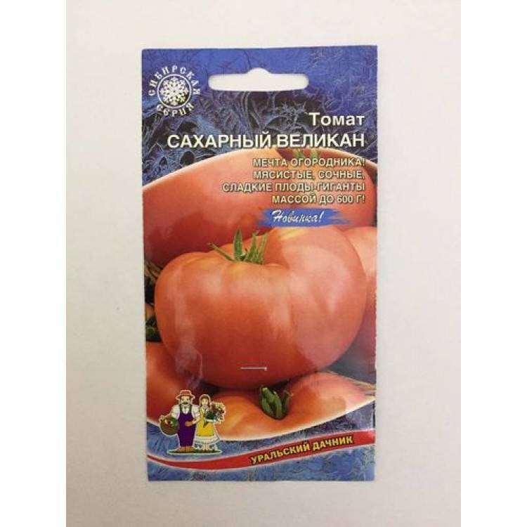 Сахарные уста томаты описание сорта фото