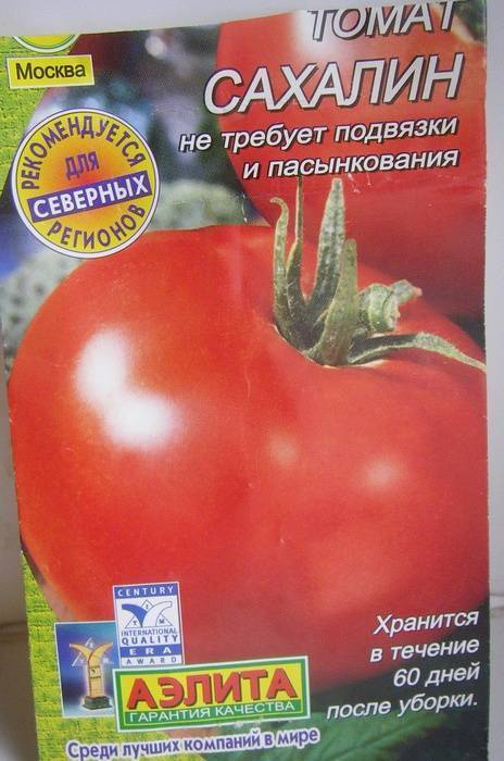 Томат сахарный гигант характеристика и описание сорта урожайность с фото