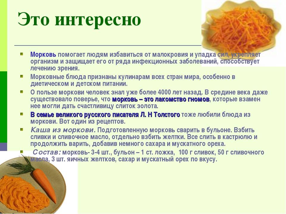 Цветная морковь: какая бывает и ее характеристики