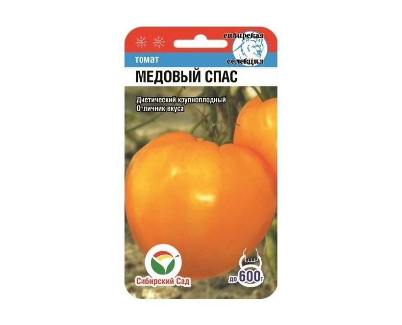 Плоды для самых искушенных — томат медовый король: характеристика и описание сорта