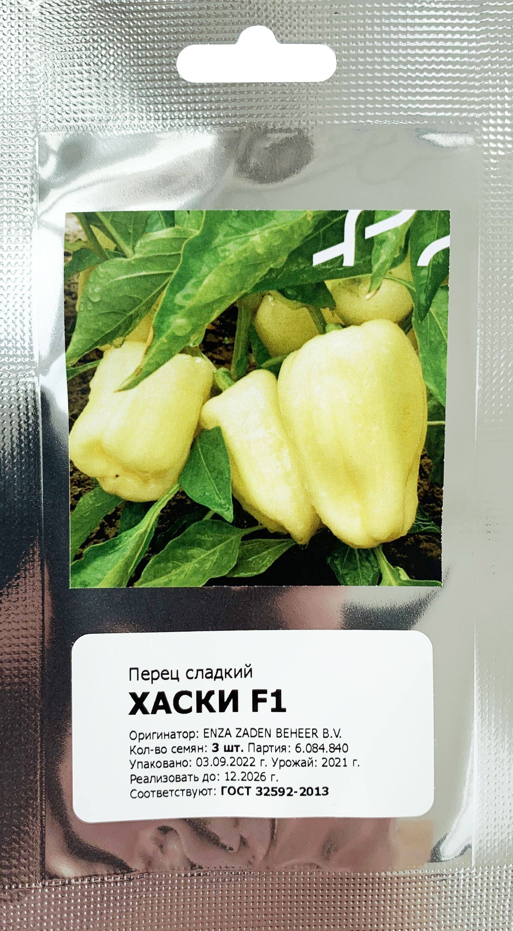Характеристика салатного перца хаски ф1