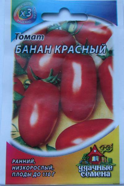 Сорт помидора «банан красный»: фото, отзывы, описание, характеристика, урожайность