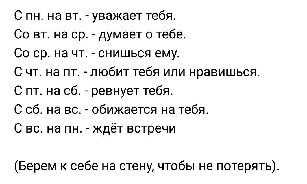 К чему женщине и мужчине снятся красные помидоры?